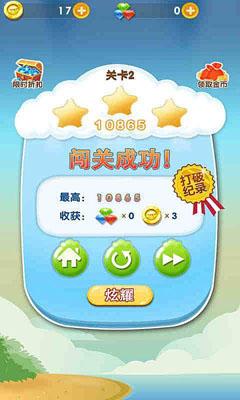 不要碰我2015手机版下载,不要碰我2015,休闲游戏,益智游戏