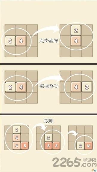 二到底最新版下载,二到底,休闲游戏,益智游戏
