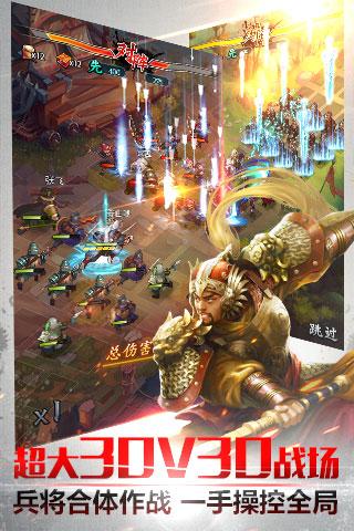 穿越吧主公官方手机版下载,穿越吧主公,三国手游,国战手游,战争手游