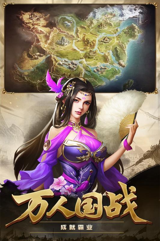 攻城三国志九游版下载,攻城三国志,三国手游,九游手游