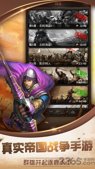 一剑之任手游(暂未上线),一剑之任,策略手游,对战手游,战争手游