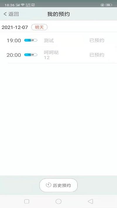 温暖医生医生专用app下载,温暖医生医生专用,医生app,服务app