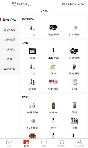 鑫拼惠购物平台下载,鑫拼惠,团购app,网购app