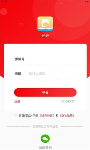 鑫拼惠购物平台下载,鑫拼惠,团购app,网购app