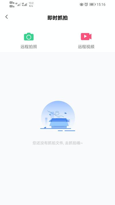 小语智行app下载,小语智行,行车记录仪,汽车app