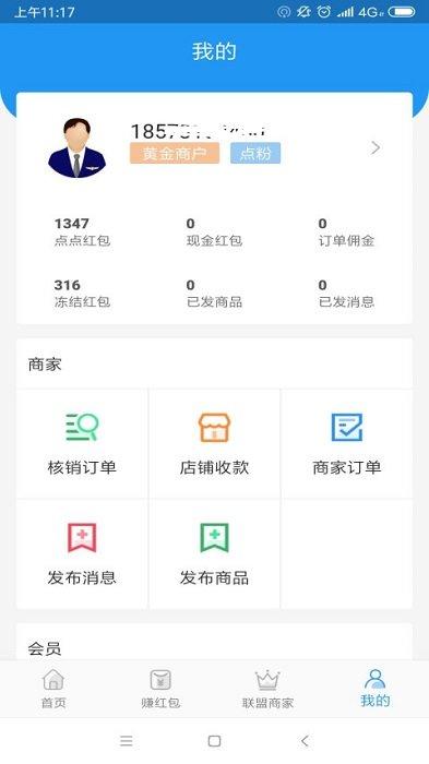 嘿点点app下载,嘿点点,本地服务app,资讯app