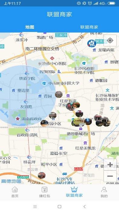 嘿点点app下载,嘿点点,本地服务app,资讯app
