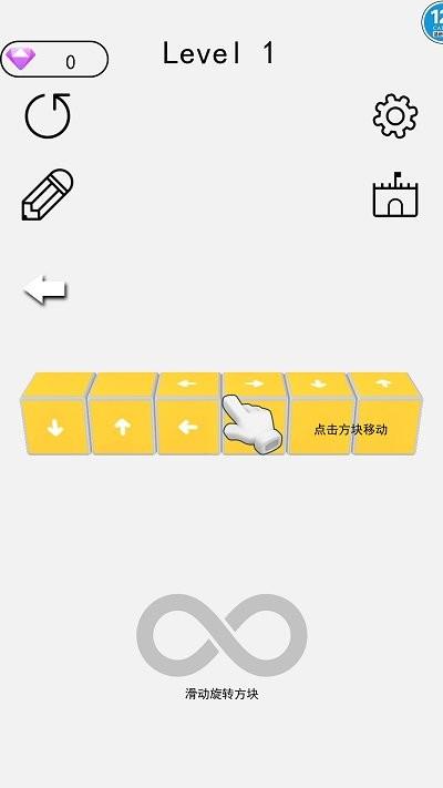 闯关合成模拟器游戏下载,闯关合成模拟器,合成游戏,闯关游戏
