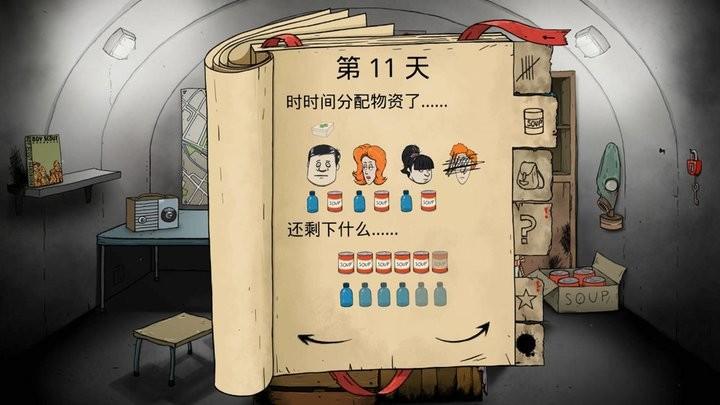 孤岛饥荒求生最新版下载,孤岛饥荒求生,生存游戏