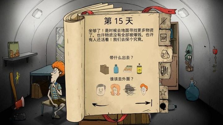 孤岛饥荒求生最新版下载,孤岛饥荒求生,生存游戏