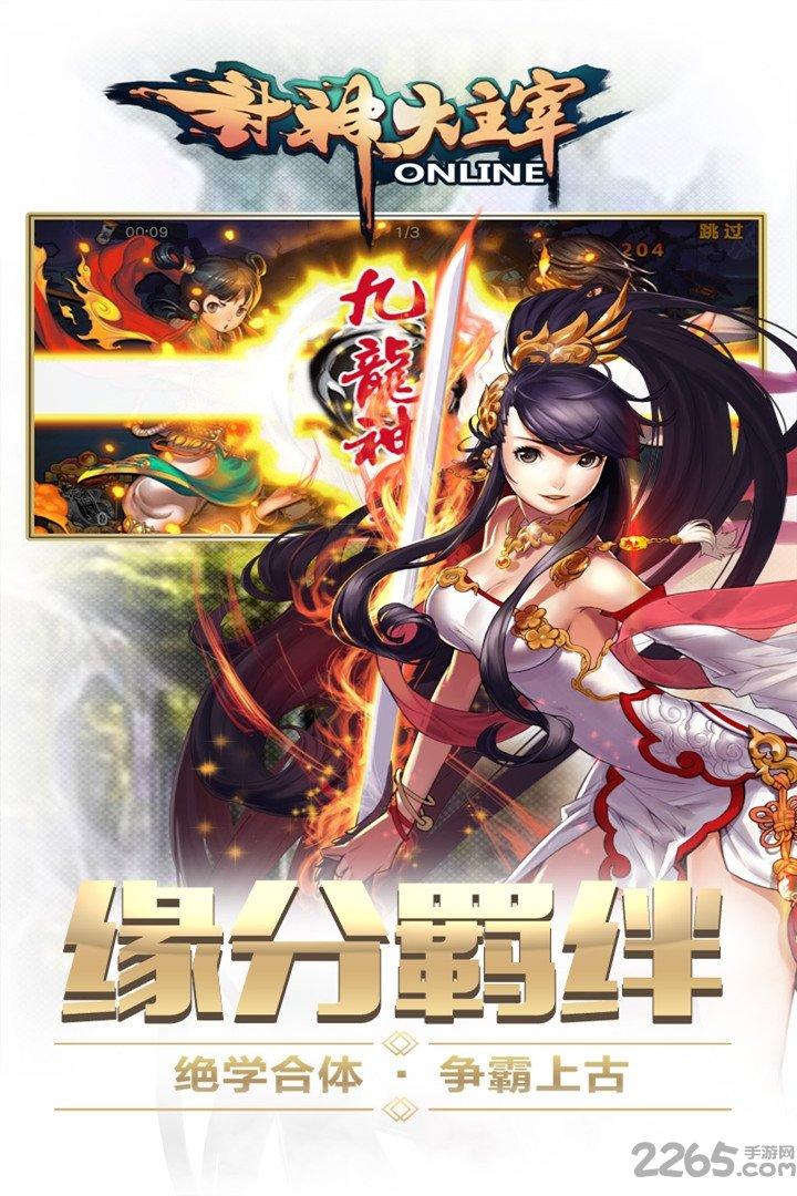 封神大主宰游戏下载,封神大主宰,策略手游,养成手游,卡牌手游
