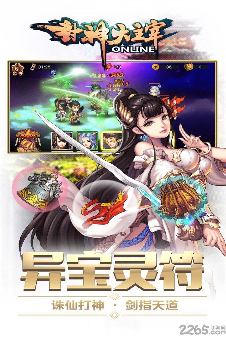 封神大主宰游戏下载,封神大主宰,策略手游,养成手游,卡牌手游