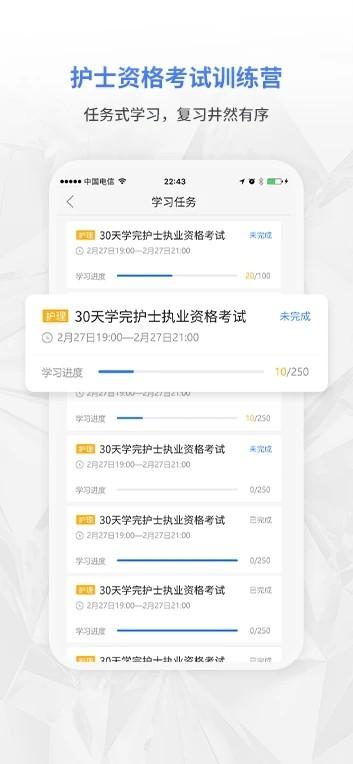 合源医学教育平台下载,picskit,p图app,扣图app