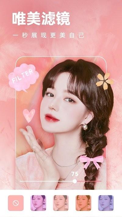 一天相机app下载,一天相机,相机app,滤镜app