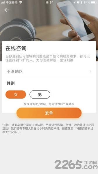 旮旯曼app下载,旮旯曼,任务app