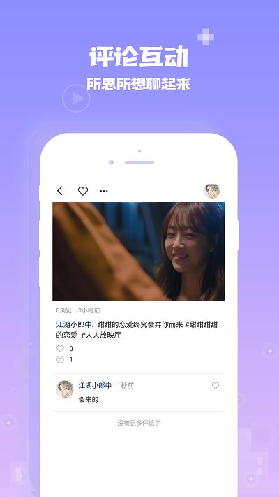 爱你城手机版下载,爱你城,阅读app,资讯app