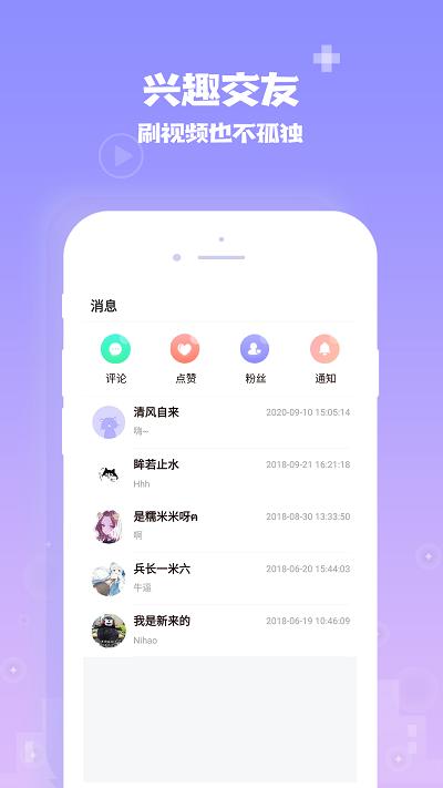 爱你城手机版下载,爱你城,阅读app,资讯app