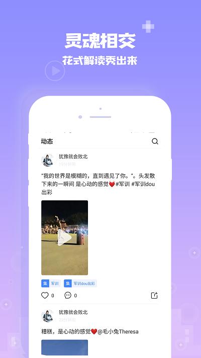 爱你城手机版下载,爱你城,阅读app,资讯app