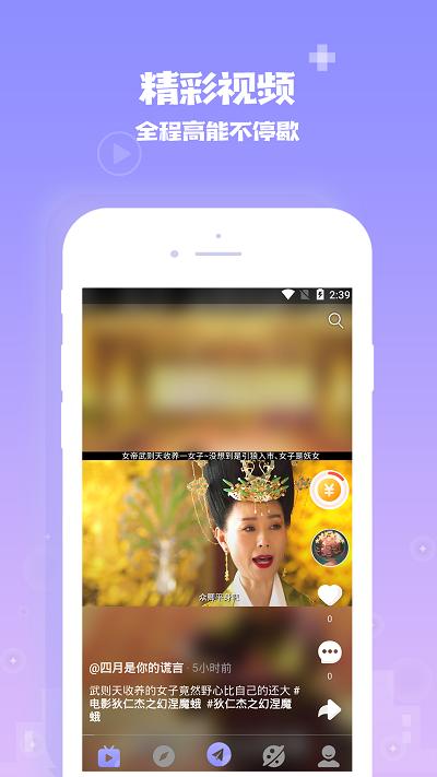 爱你城手机版下载,爱你城,阅读app,资讯app