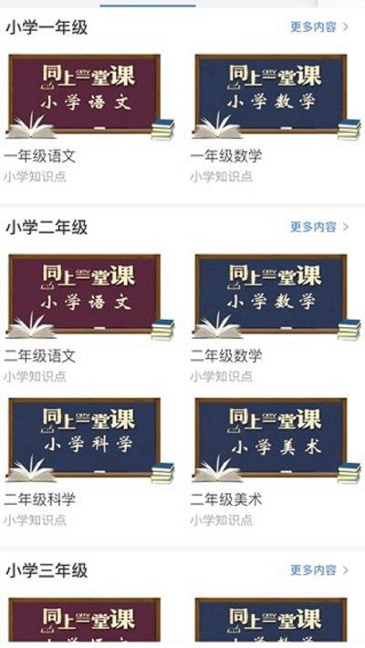 长安书院app下载,长安书院,新闻app,资讯app