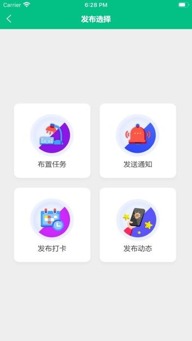 凌河智慧教育app下载,凌河app,教育app,凌河智慧教育