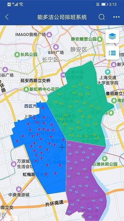 亿景智图官方版下载,亿景智图,服务app,地图app