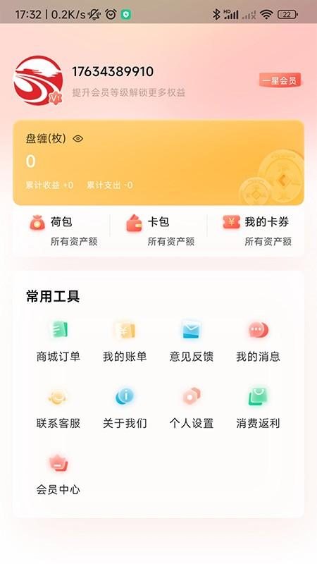 豫章行app下载,豫章行,同城服务app,南昌app