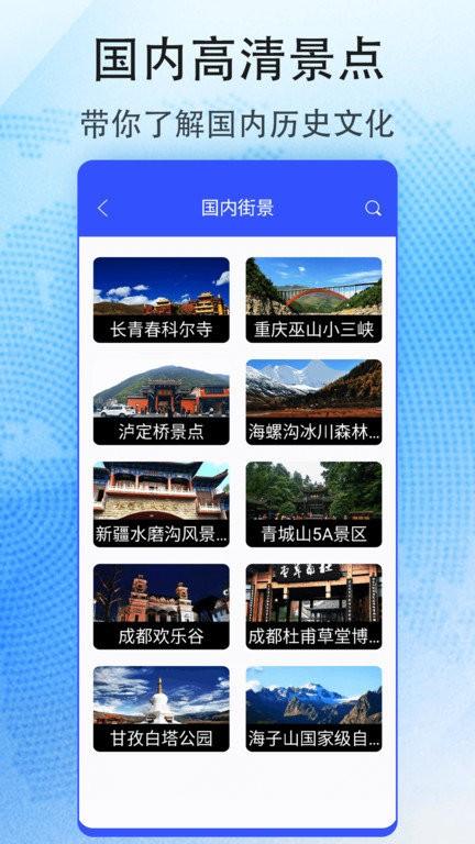 花样地图官方版(改名奥维互动地图)下载,花样地图,地图app,导航app