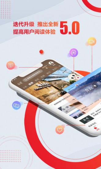 众望新闻客户端下载,众望,新闻app,资讯app